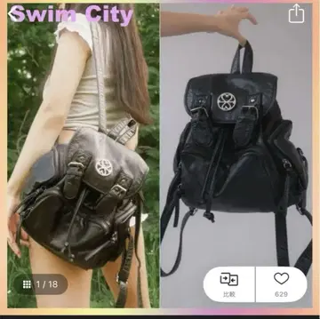 Swimcity 백팩 가방 시즈니룩