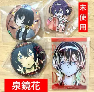 [미사용] 문호 스트레이독스 이즈미 쿄우카 4점 세트