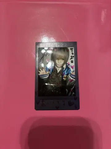 R 지정 마모 체키