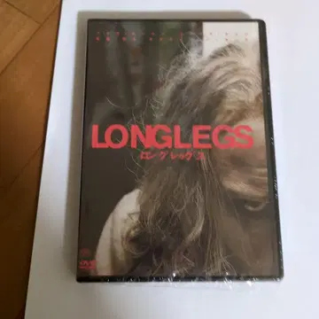 롱 레그스('23 미국)