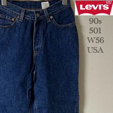 90s Levi's (리바이스) 17501/미국제