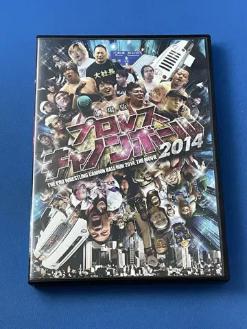 DVD 극장판 프로레슬링 캐논볼 2014
