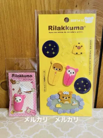 리락쿠마 데코 씰 외