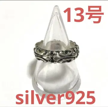 반지 silver 925 13호 남성용 여성용