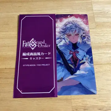 FGO 최종 재림전 편성 화면풍 카드 멀린
