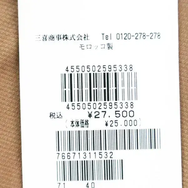 10번째 상품 이미지