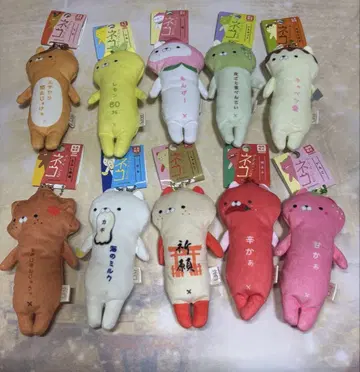 삐딱한 고양이 봉제 인형 키링 마스코트 지역 한정판