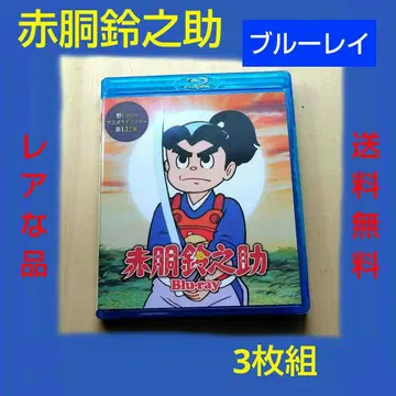 레어 아카도 스즈노스케 Blu-ray 3매 묶음 블루레이