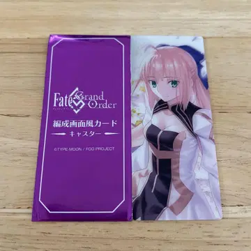 FGO 최종 재림전 편성 화면풍 카드 아르토리아 캐스터 캐스토리아