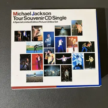 Michael Jackson Tour Souvenir CD Box Set