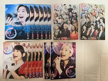 DVD 연속 TV 소설 아마짱 완전판 전권 세트 노넨 레나