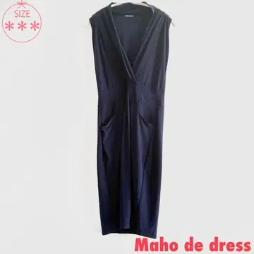 Maho de dress 원피스 드레스 니이 아키코 마법 원피스