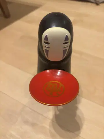 가오나시 저금통