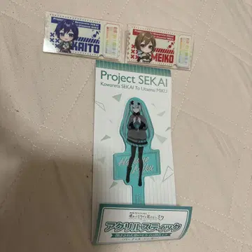 프로세카 카이토 MEIKO 로손 아크릴 배지 하츠네 미쿠