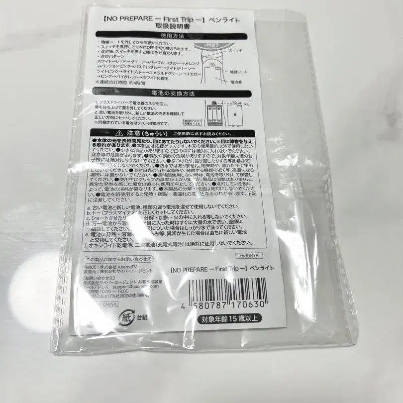 3번째 상품 이미지