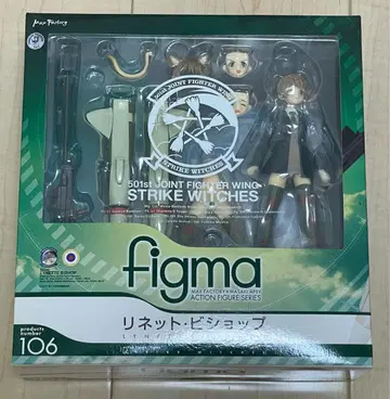 [미개봉] 맥스팩토리 figma 리넷 비숍 106