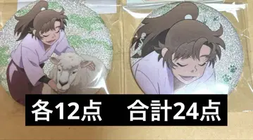닌타마 굿즈 덤으로 드립니다