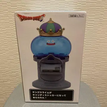 드래곤 퀘스트 킹 슬라임 캔디 디스펜서