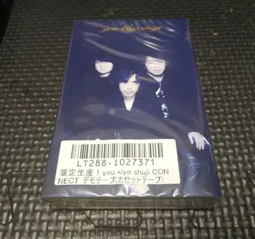 you kiyo shuji CONNECT 데모 테이프