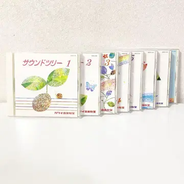 사운드 트리 카와이 음악 교실 CD 8매 세트