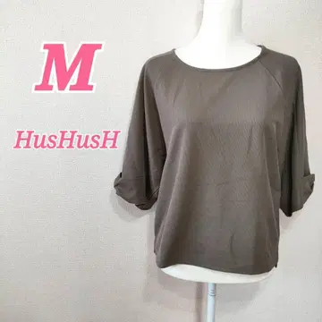 HusHusH M 사이즈 브라운 리본 소매 티셔츠 캐주얼 코디