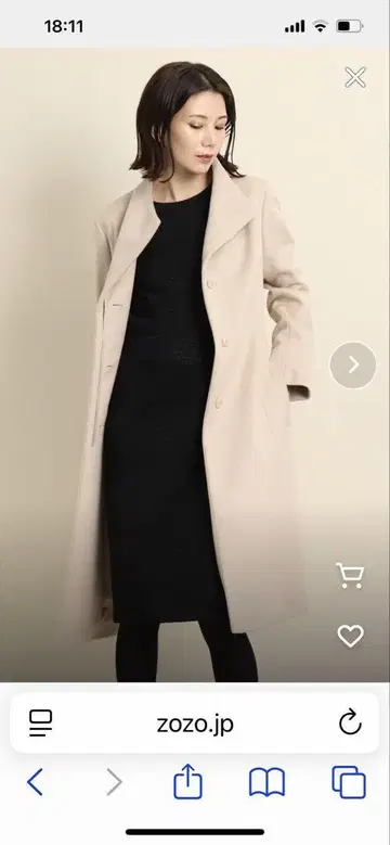 쿠 드 샹스 베이지 코트 [스테디셀러]