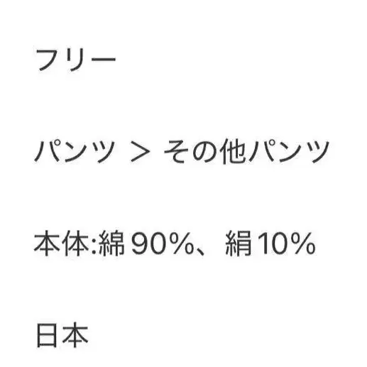 8번째 상품 이미지