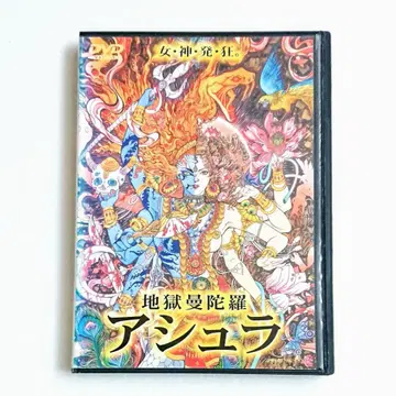 [지옥만다라 아슈라('94 인도)] DVD 마두리 디크시트