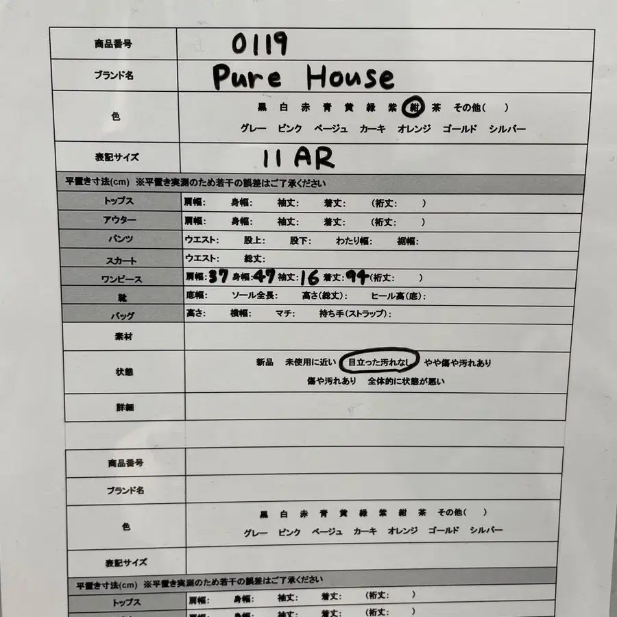 11번째 상품 이미지