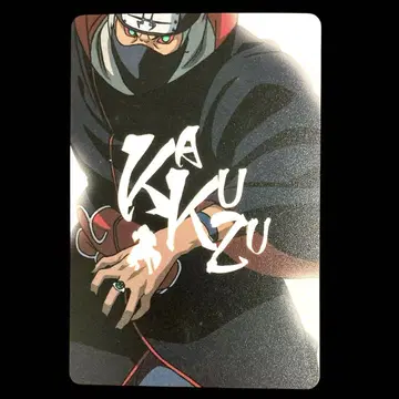 NARUTO No.013 아카츠키 카쿠즈 2 플래카드 구미 2009년판