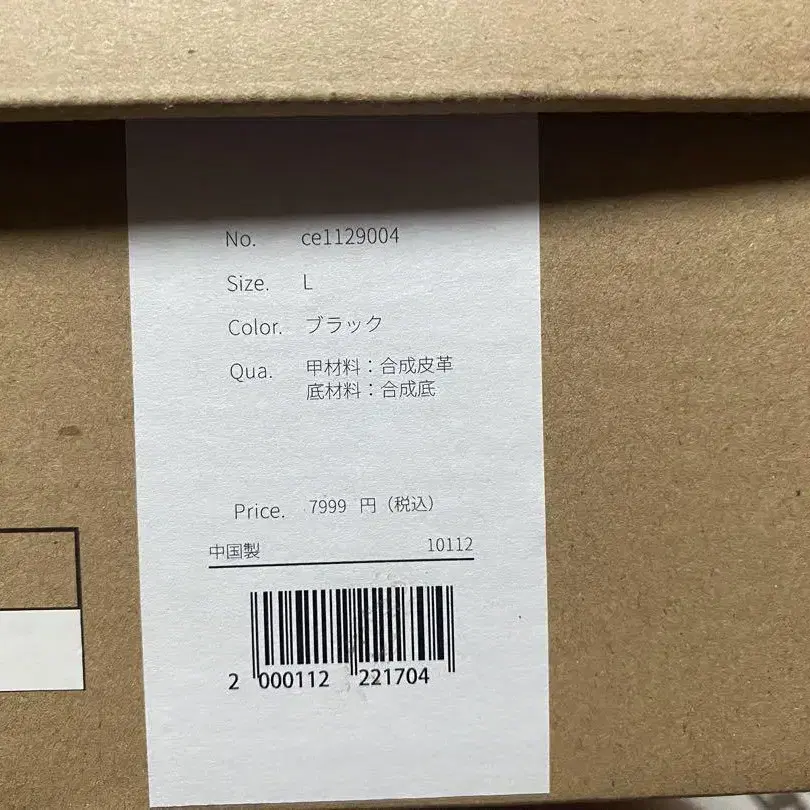 5번째 상품 이미지