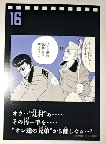특공의  달력 카드 그 13