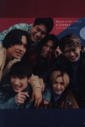 SixTONES Good Luck!/후타리 단체 클리어 파일