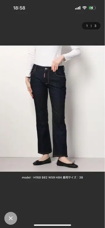 DSQUARED2 디스퀘어드2 5 JEAN 데님