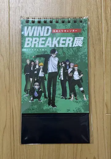 WIND BREAKER 일력 달력