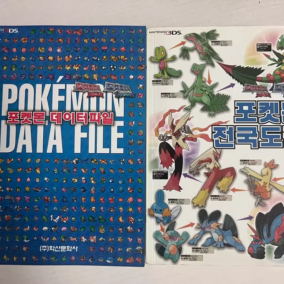 POKÉMON 포켓몬스터 (Bulk) Pokémon Nintendo 3DS Pokémon National
