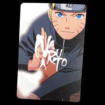 NARUTO No.001 우즈마키 나루토 2 플래카드 구미 2009년판
