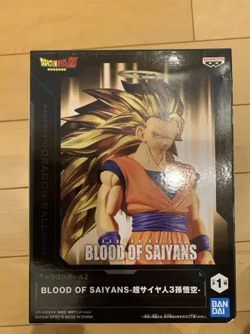 오공 초사이어인 3 blood of saiyans 피규어 드래곤볼