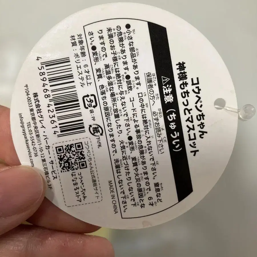 4번째 상품 이미지
