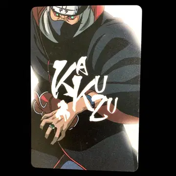 NARUTO No.013 아카츠키 카쿠즈 3 플래카드 구미 2009년판