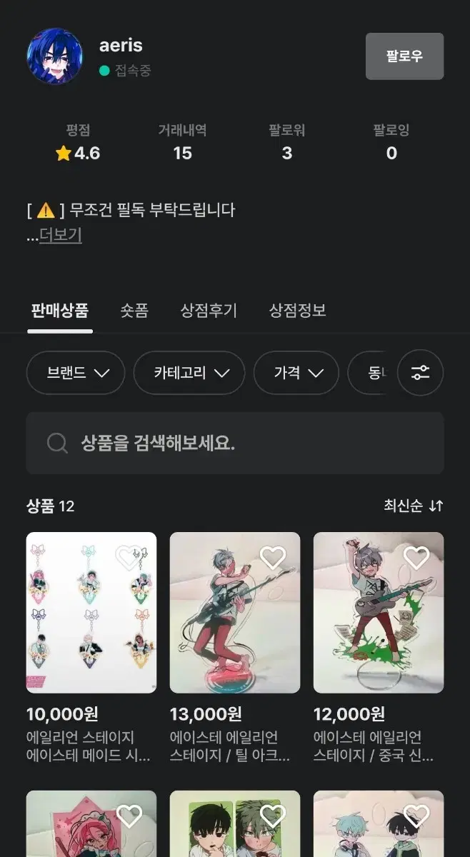 Product Details - 3