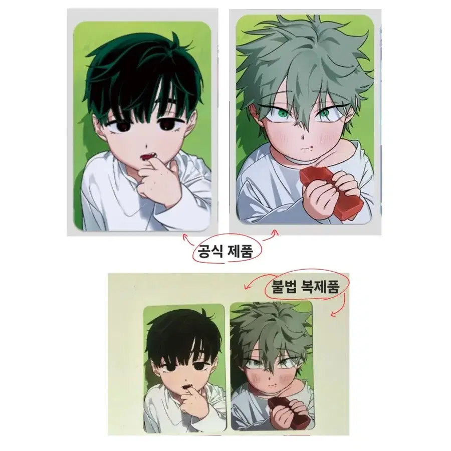 Product Details - 6
