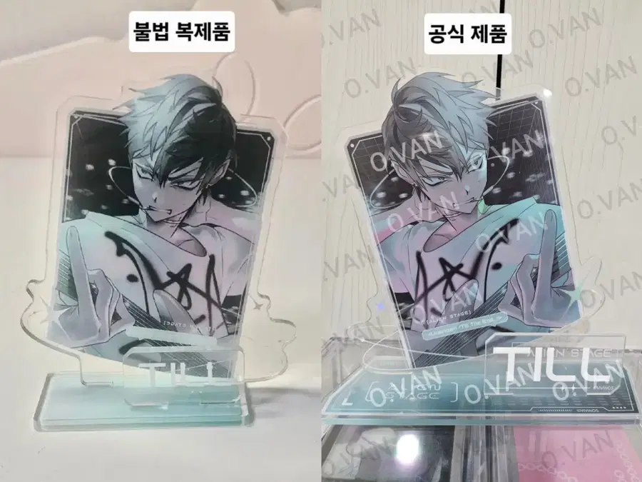 Product Details - 8