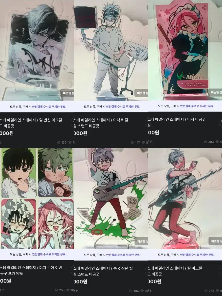 Product Details - 9