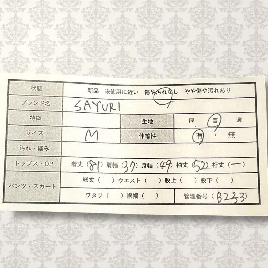 12번째 상품 이미지
