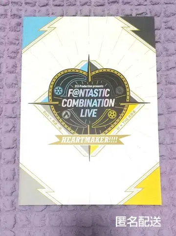 SideM 팜플렛 팬 콘 HEARTMAKER!!!!