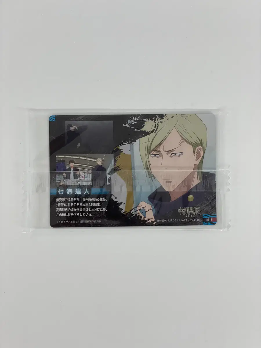 Product Details - 4