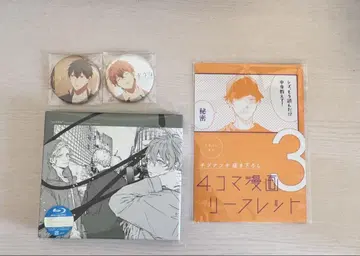 기븐 [밤이, 밝아오다] 완전 생산 한정판 Blu-ray