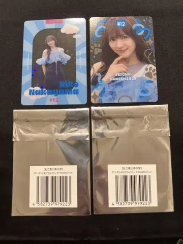 사립 에비스 중학 에비츄 나카야마 리코 트레이딩 카드 파미엔 2025