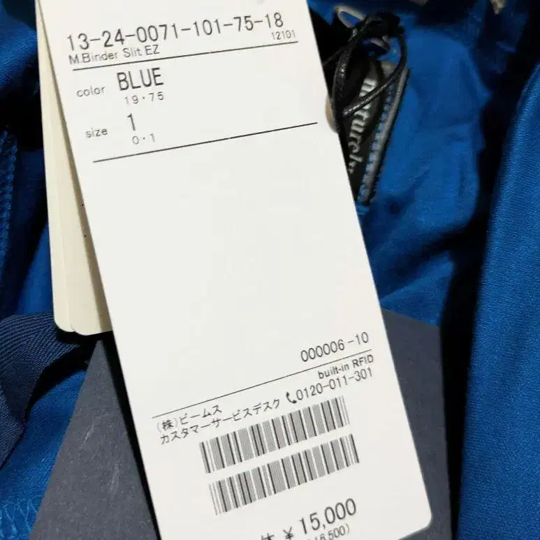 11번째 상품 이미지